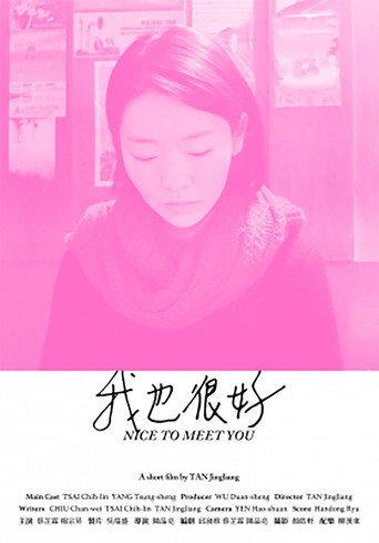 Nice to Meet You