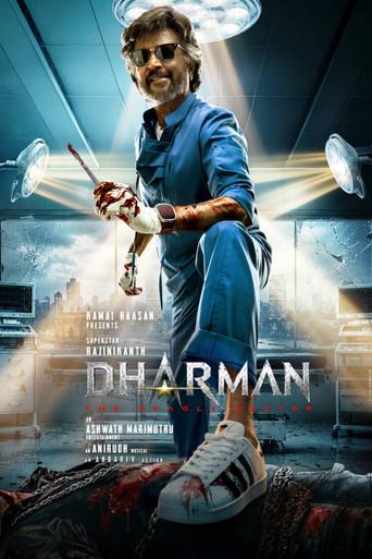 Dharman
