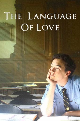 The Language of Love