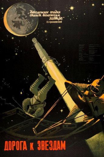 Road to the Stars