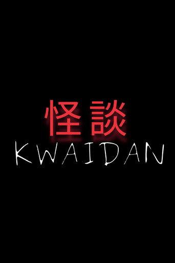 KWAIDAN