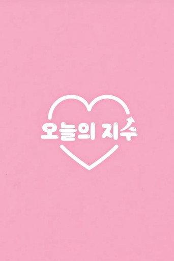 Today's Jisoo