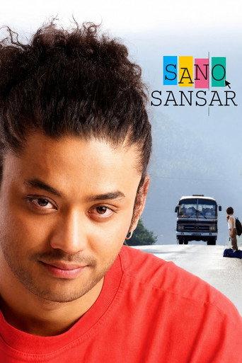 Sano Sansar