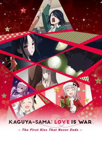 Kaguya-sama: Love Is War The First Kiss That Never Ends