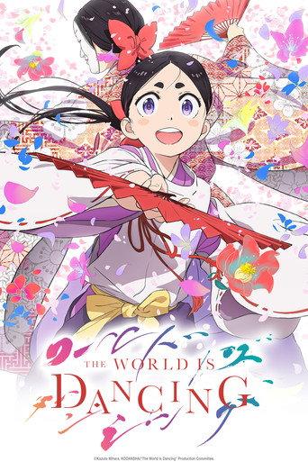 The World Is Dancing