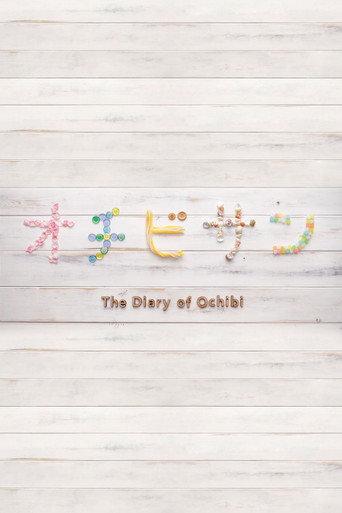 The Diary of Ochibi