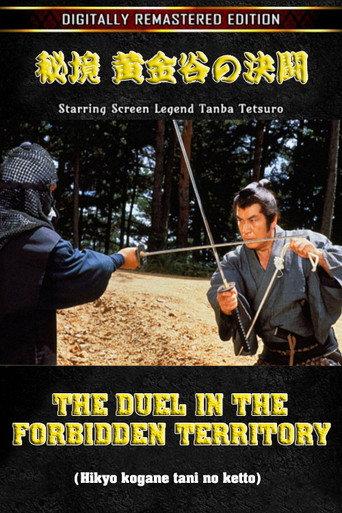 The Duel in the Forbidden Territory