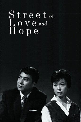 Street of Love and Hope