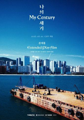 THORNAPPLE 'My Century' Extended Play Film