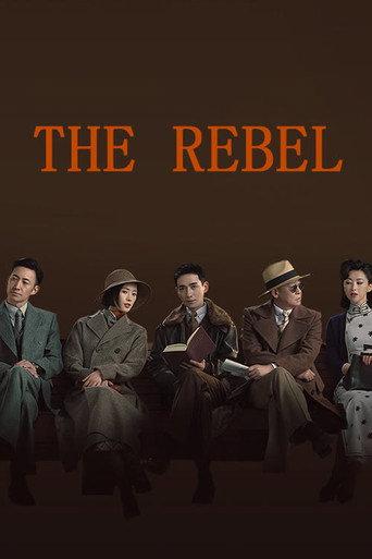 The Rebel