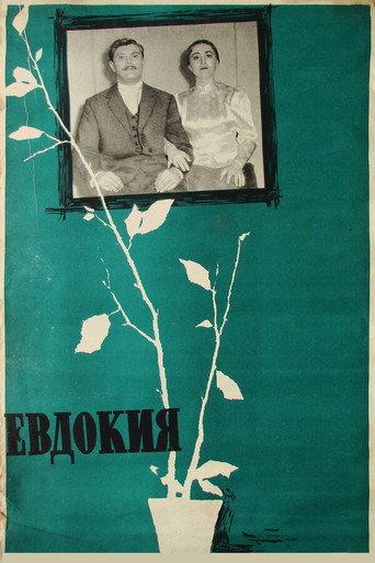 Yevdokiya