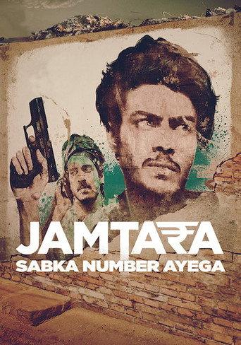 Jamtara – Sabka Number Ayega