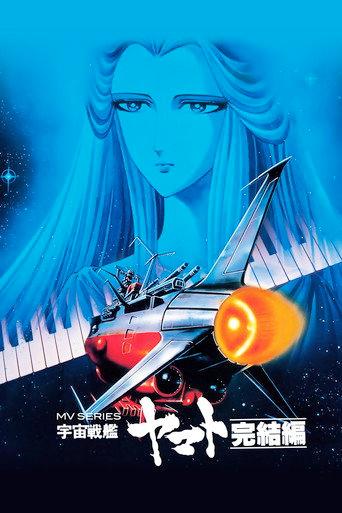 Final Yamato