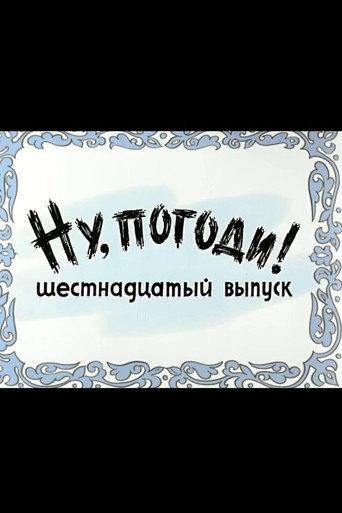 Well, Just You Wait! 16