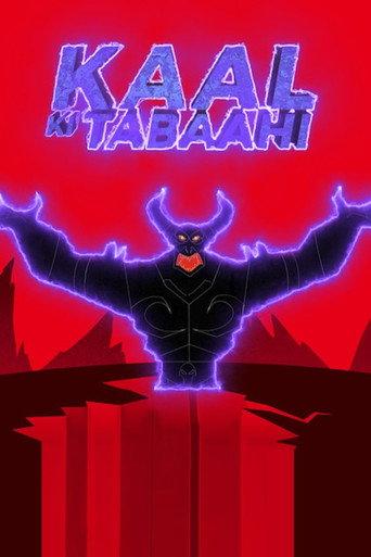 Little Singham: Kaal Ki Tabaahi