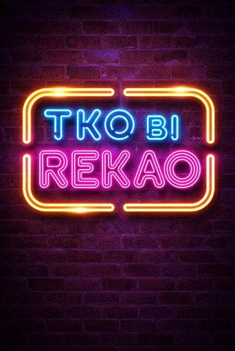 Tko bi rekao?