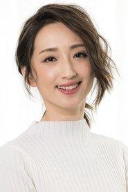 Ko Chia-Yen