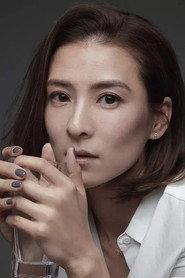 Mia Yan