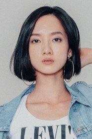Han Ning
