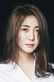 Lee Yu-mi