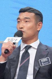 Cho Won-hee