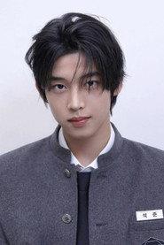 Seok June