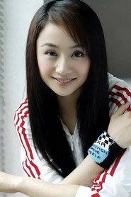 Cao Ying