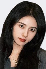 翟成露