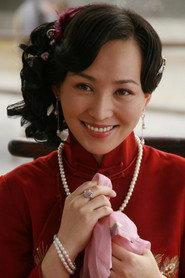 Yue Lina