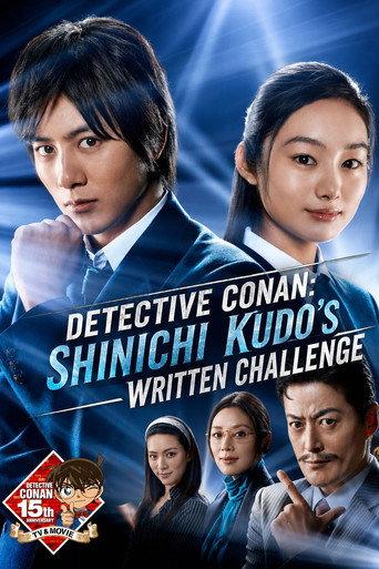 Detective Conan: Shinichi Kudo's Written Challenge