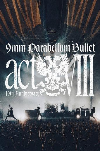 9mm Parabellum Bullet presents『19th Anniversary Tour』〜カオスの百年 vol.17〜ライブレポート@日本武道館