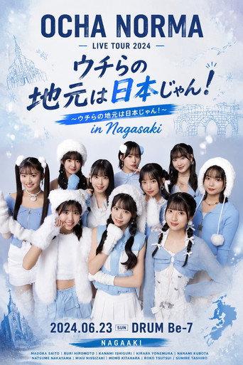 OCHA NORMA LIVE TOUR 2024 〜ウチらの地元は日本じゃん!〜 in Nagasaki