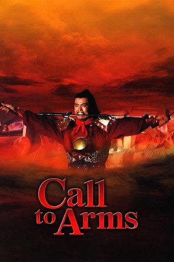Call to Arms