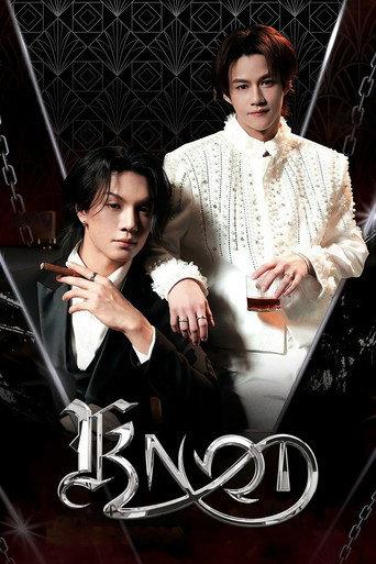 Knot