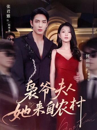 The Mafia Boss's Country Girl