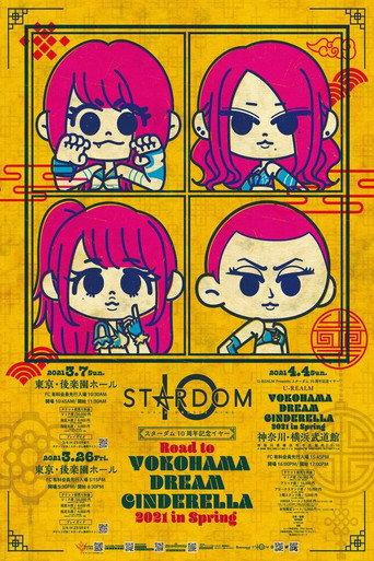 Stardom Road to Yokohama Dream Cinderella 2021 in Spring