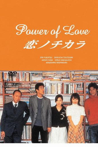 Power of Love