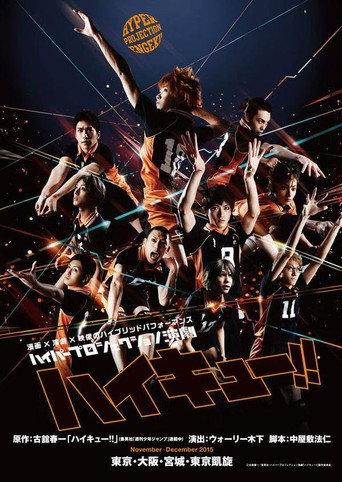 Hyper Projection Play "Haikyuu!!" A View From The Top