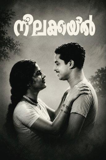 Neelakuyil