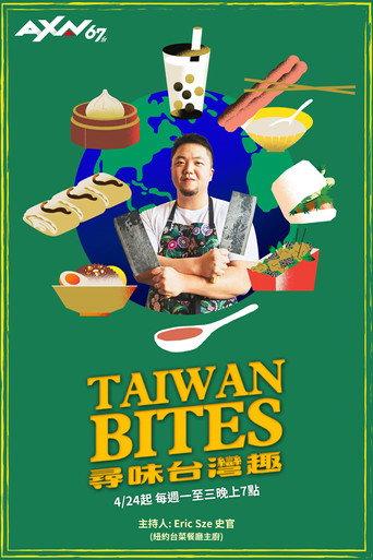 Taiwan Bites