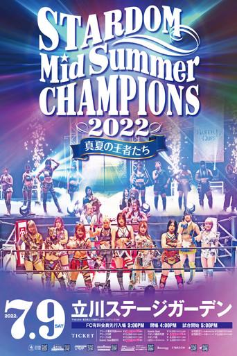 Stardom MidSummer Champions 2022 ~Kings of MidSummer~
