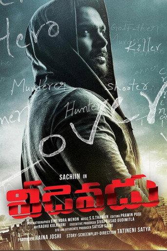 Veedevadu