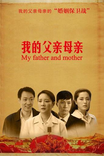 My Father and Mother