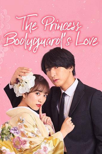 The Princess Bodyguard’s Love