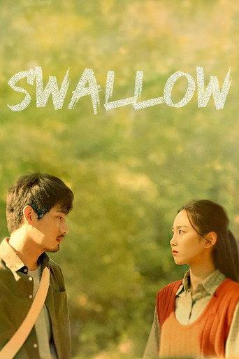 Swallow