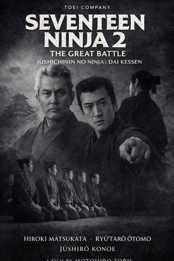 Seventeen Ninja 2: The Great Battle
