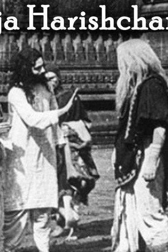 Satyavadi Raja Harishchandra