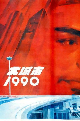 Big City 1990