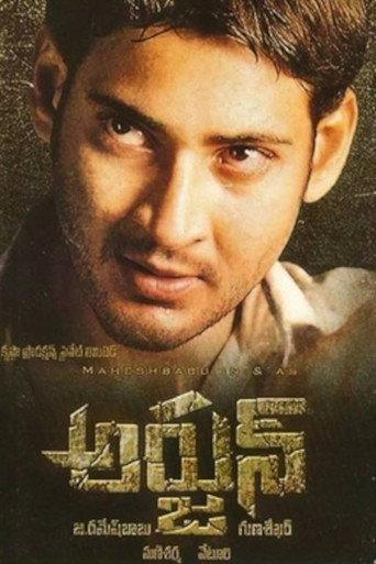 Arjun