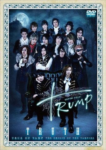 D-Stage 12th 『TRUMP』 Truth ver.